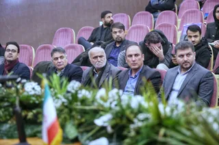 فدراسیون
