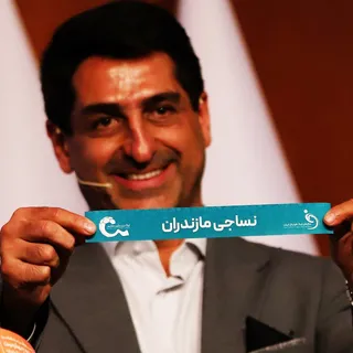 فدراسیون