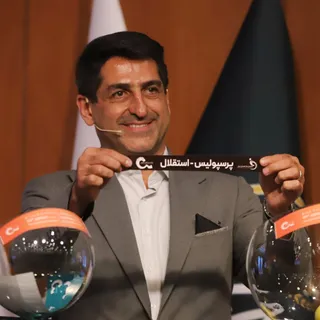 فدراسیون