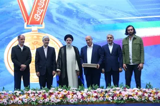 فدراسیون