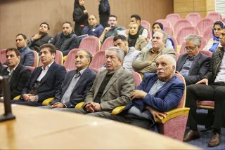 فدراسیون