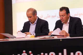 معارفه