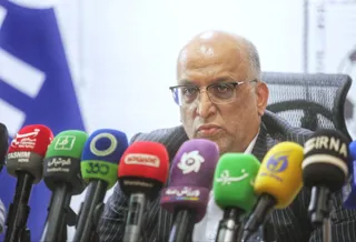 فدراسیون