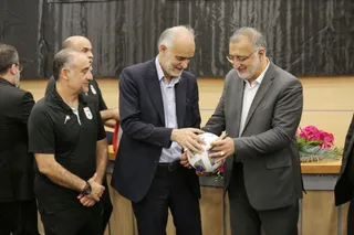 فدراسیون
