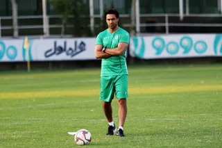 اميد