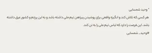 آینده‌نگری برای دیدارهای مقدماتی جام ملت‌های آسیا در سال آینده و بازی‌های جام جهانی فوتسال