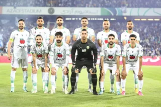 استقلال 