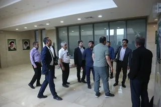 فدراسیون