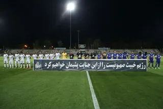 پیکان