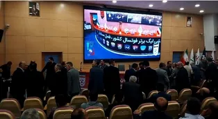 هتل آکادمی پیش از شروع مراسم ناظرین فوتسال