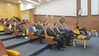 فدراسیون