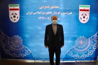 مجمع