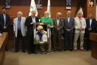 فدراسیون