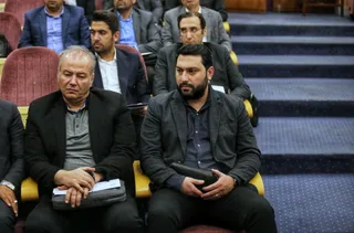 فدراسیون