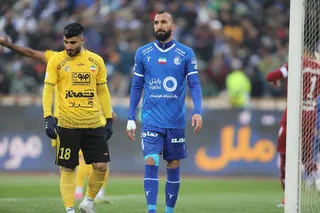 استقلال