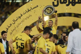 سپاهان