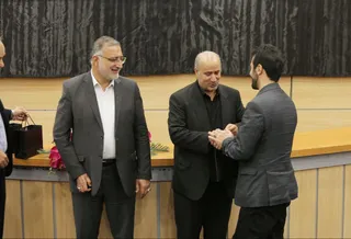 فدراسیون