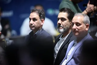 فدراسیون