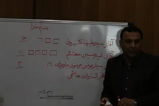 بوشهر- انتخابات