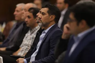 فدراسیون