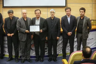 فدراسیون