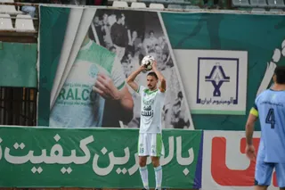 الومینیوم