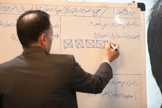 فدراسیون