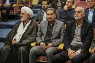 فدراسیون