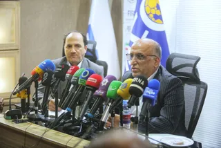 فدراسیون