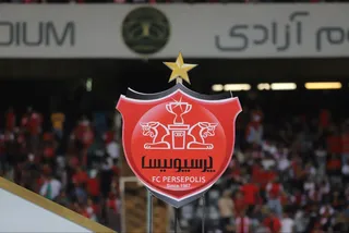 پرسپولیس 