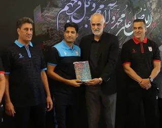 فدراسیون