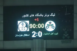 ذوب
