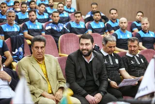 فدراسیون