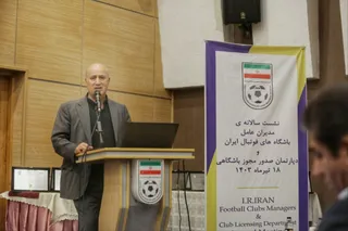 فدراسیون