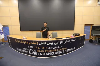 وار