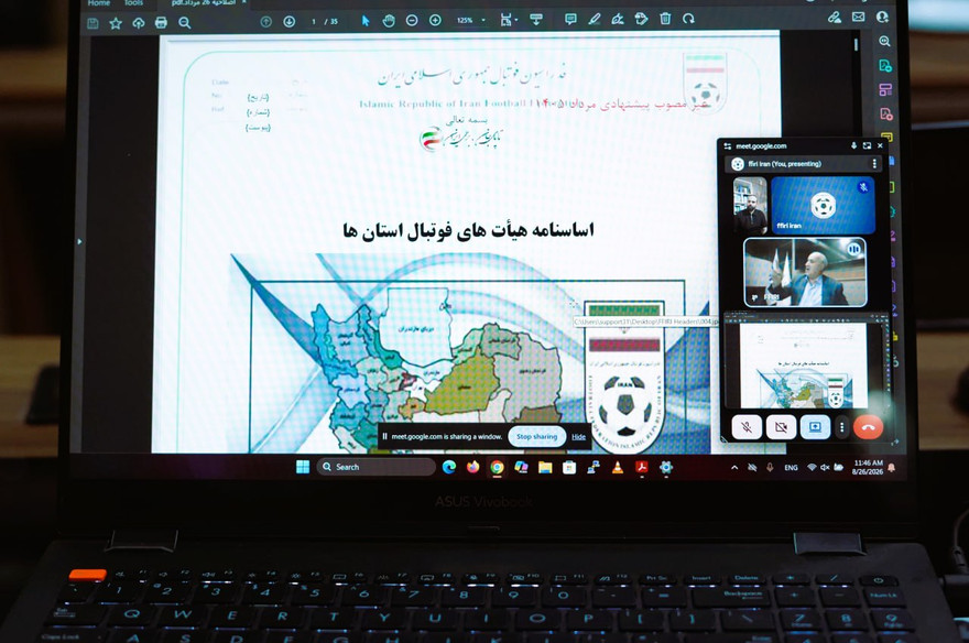 گزارش تصویری/ نشست هیآت رئیسه فدراسیون فوتبال