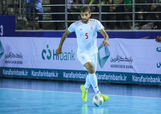 فدراسیون