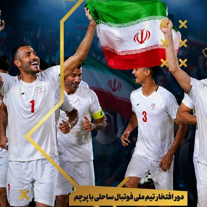  نامزدهای فدراسیون فوتبال در صدر جشنواره برترین ورزشکاران سال