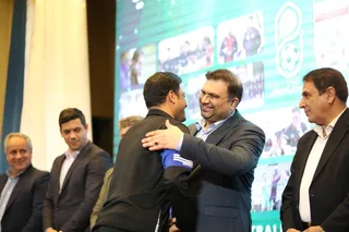 فدراسیون