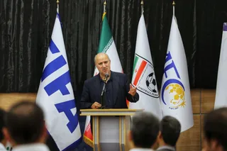 فدراسیون