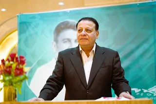 اصفهان