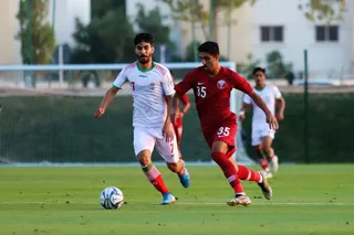 اميد