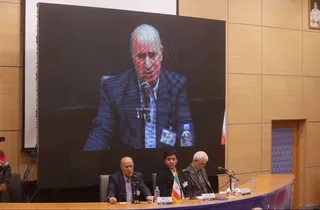 فدراسیون