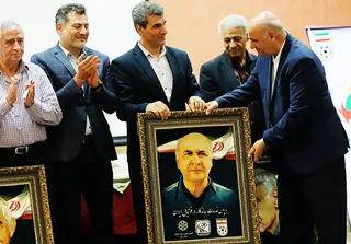تقدیر از پیشکسوتان