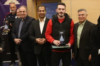 فدراسیون