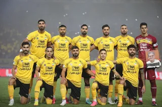 سپاهان