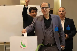 فدراسیون