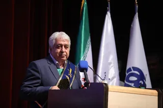فدراسیون