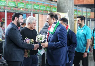 فدراسیون