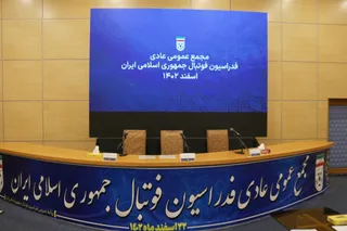 مجمع